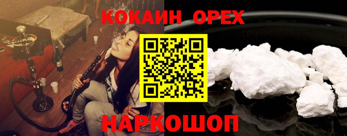 Cocaine Колумбийский Партизанск