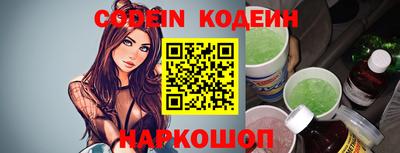 прущие крисы Новодвинск