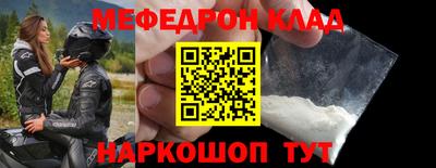 прущие крисы Новодвинск