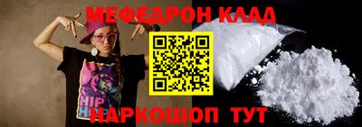 прущие крисы Новодвинск