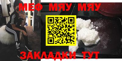 mdma Новокубанск