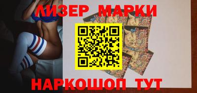 ALPHA PVP Новозыбков
