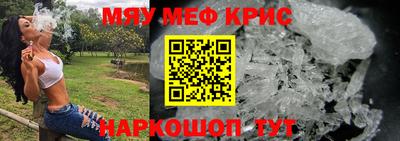 mdma Новокубанск