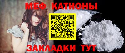 прущие крисы Новодвинск