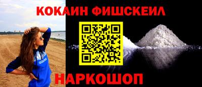 прущие крисы Новодвинск