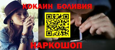 ALPHA PVP Новозыбков