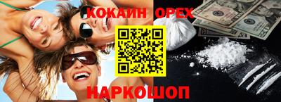 ALPHA PVP Новозыбков