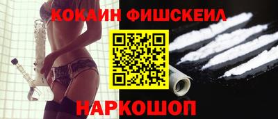 mdma Новокубанск