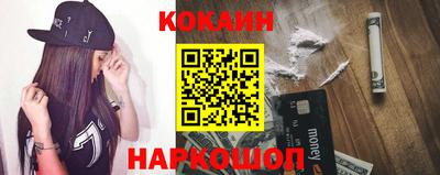 ALPHA PVP Новозыбков