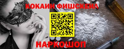 ALPHA PVP Новозыбков