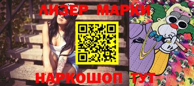 ALPHA PVP Новозыбков