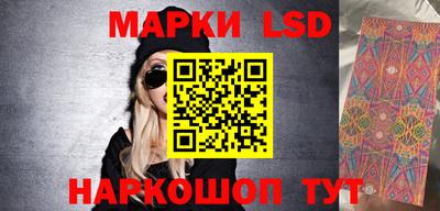 mdma Новокубанск