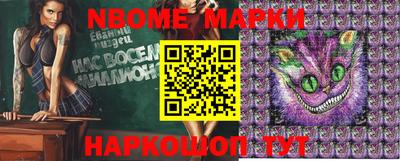 ALPHA PVP Новозыбков