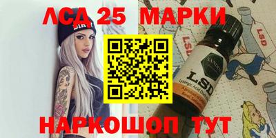 прущие крисы Новодвинск
