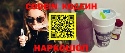 ALPHA PVP Новозыбков