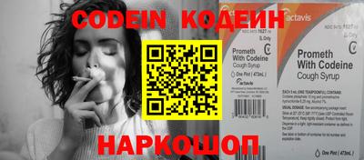 прущие крисы Новодвинск