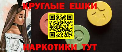 прущие крисы Новодвинск