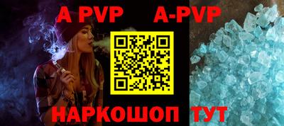 прущие крисы Новодвинск