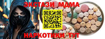 ALPHA PVP Новозыбков