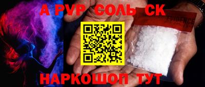 mdma Новокубанск