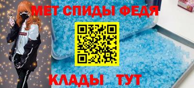 ALPHA PVP Новозыбков
