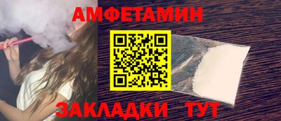 прущие крисы Новодвинск