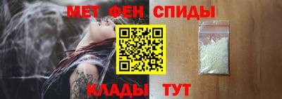 ALPHA PVP Новозыбков