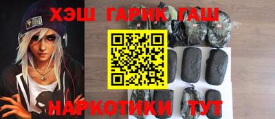 ALPHA PVP Новозыбков