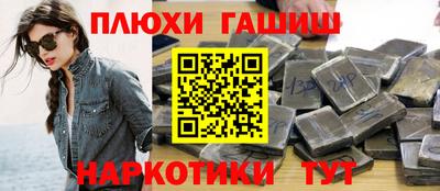 прущие крисы Новодвинск