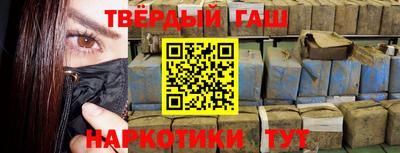 прущие крисы Новодвинск
