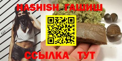 mdma Новокубанск