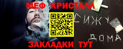 mdma Новокубанск