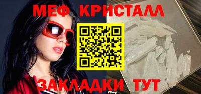 mdma Новокубанск