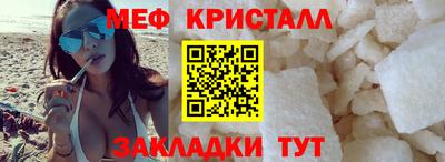 прущие крисы Новодвинск