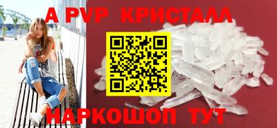 прущие крисы Новодвинск