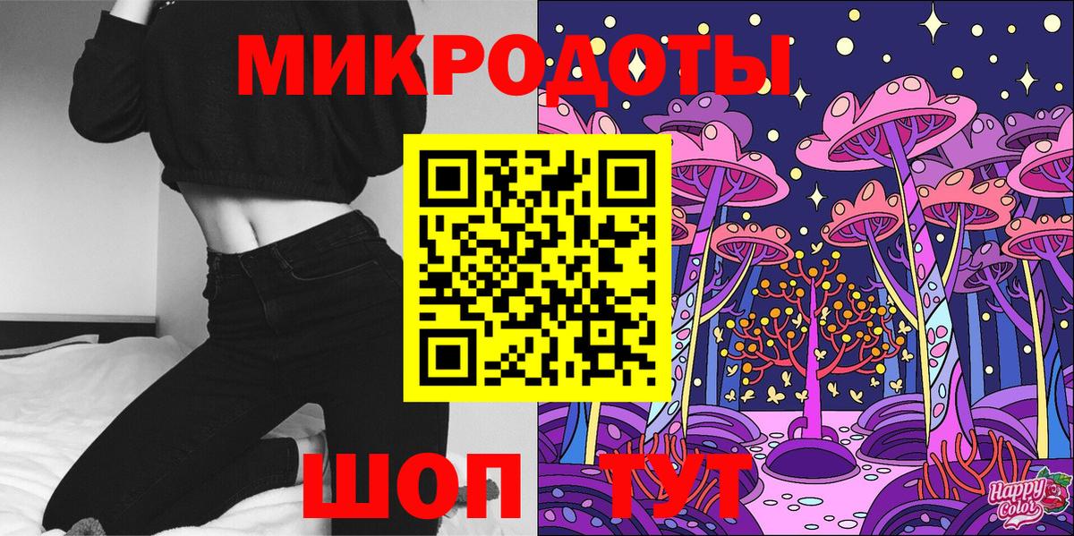Партизанск  Галлюциногенные грибы Magic Shrooms  Вход с VPN 