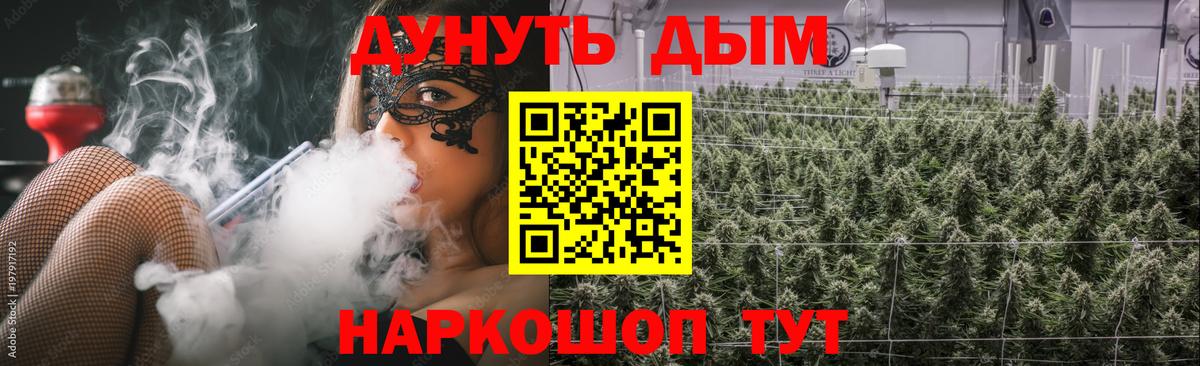 Партизанск  Каннабис VHQ  Канабис Ganja  Вход с VPN  Канабис White Widow 